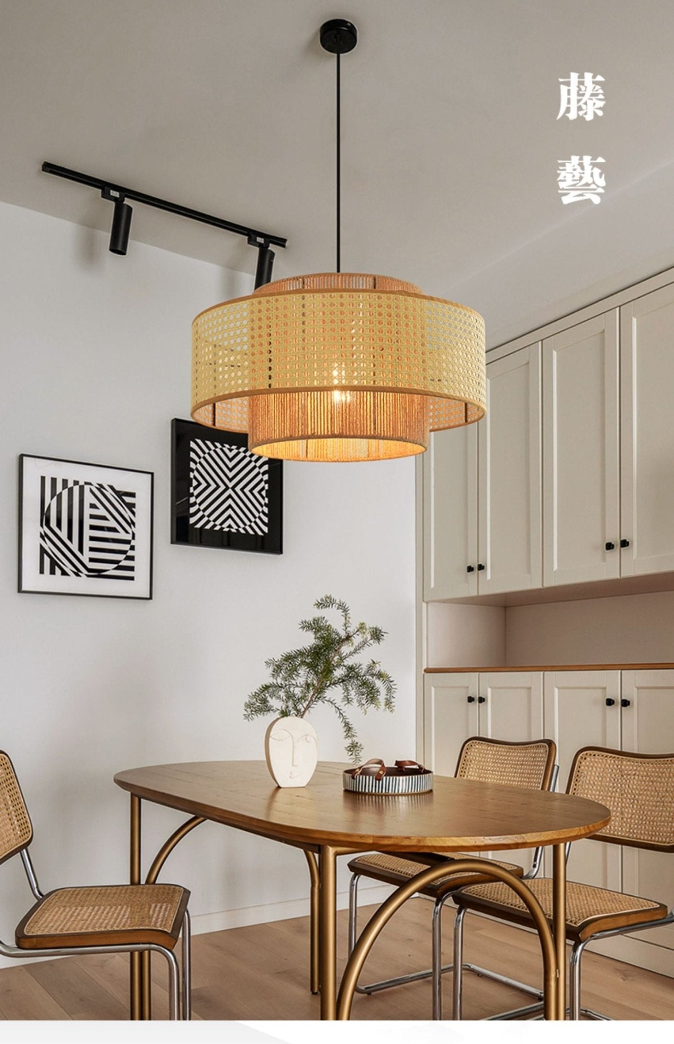 Ulshayra Konzentrisch Rattan Pendelleuchte-Letslighting