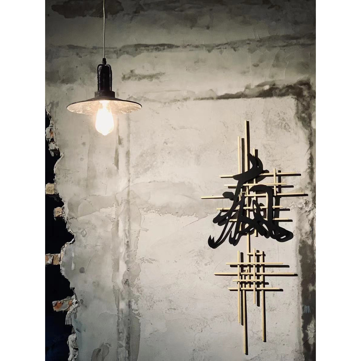 Yrvuvyi Industrial Pendelleuchte-Letslighting