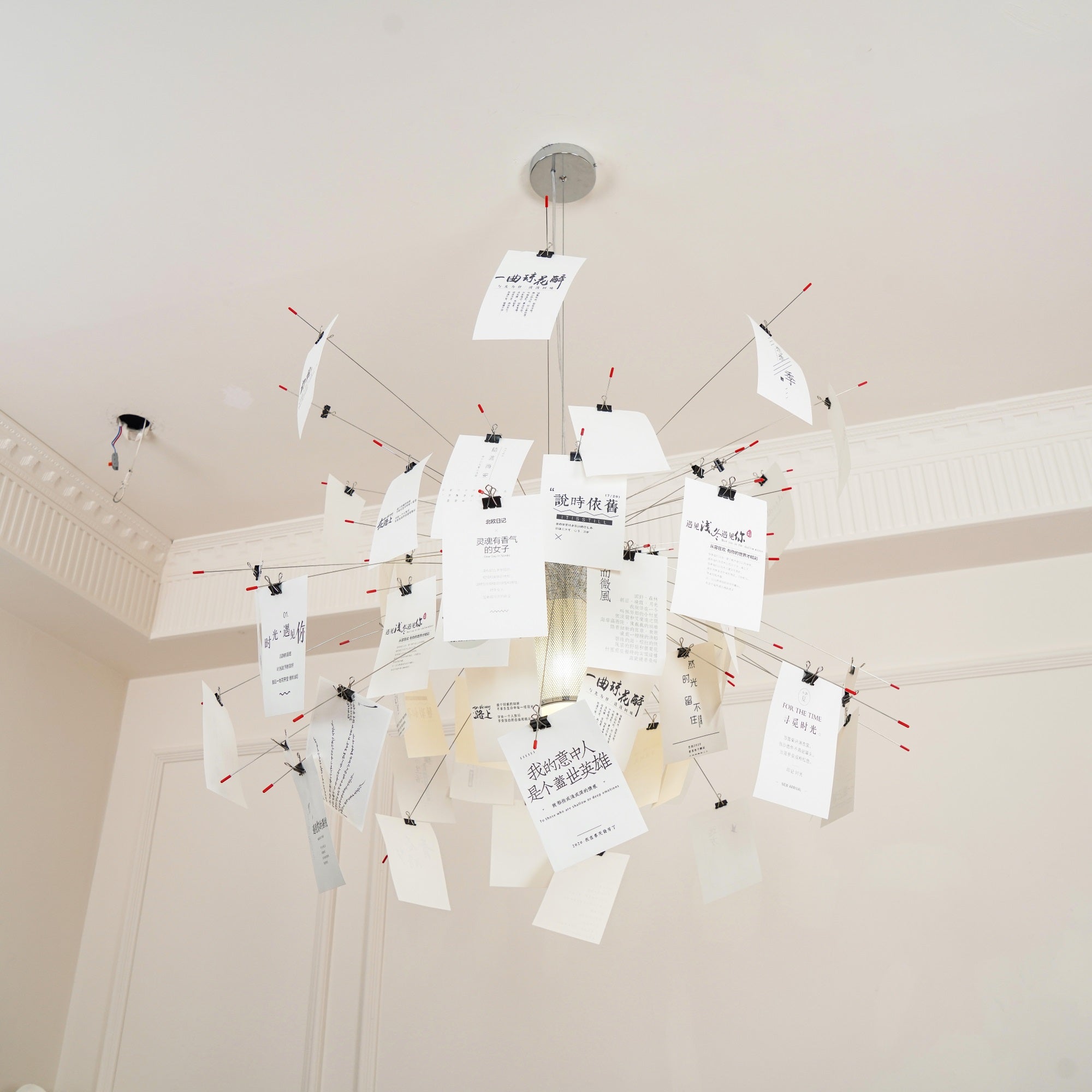 Ortheen Individual Creativity Paper Metal Chandelier - Letslighting